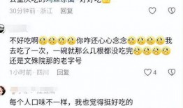 青岛甜水面小哥爆料视频,一勺甜水，一抹人间烟火