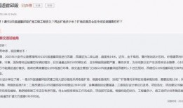 霍邱最新爆料,揭秘惊人真相，震惊全国！