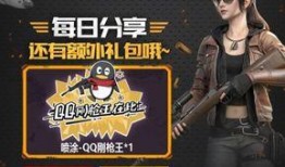 和平精英包包最新爆料图,炫酷外观，功能升级，抢先一览