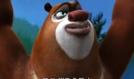 熊出没老版本在线观看,熊出没老版本在线观看之旅