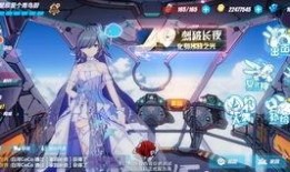 崩坏v3最新爆料公告是什么,神秘新角色登场，战斗系统革新揭秘！