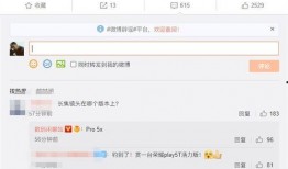 最新爆料小米消息,神秘新机即将亮相，性能与设计全面升级！”