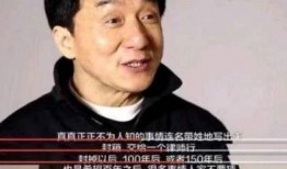 发娱乐圈爆料犯法不,法律边界何在？