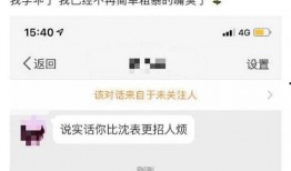 娱乐吃瓜喵姐微博号,带你吃瓜探秘！”